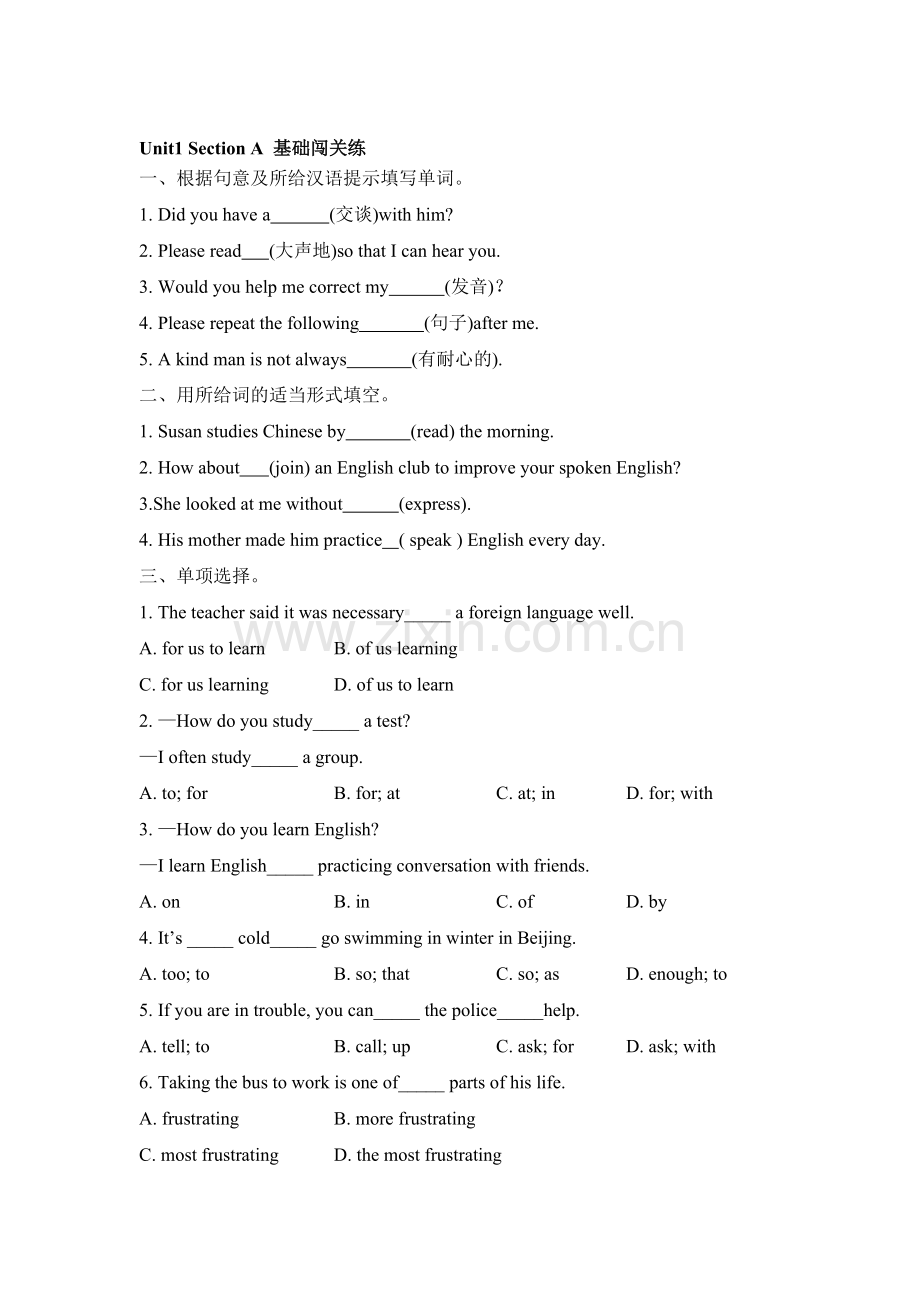 九年级英语上学期单元知识巩固训练题39.doc_第1页