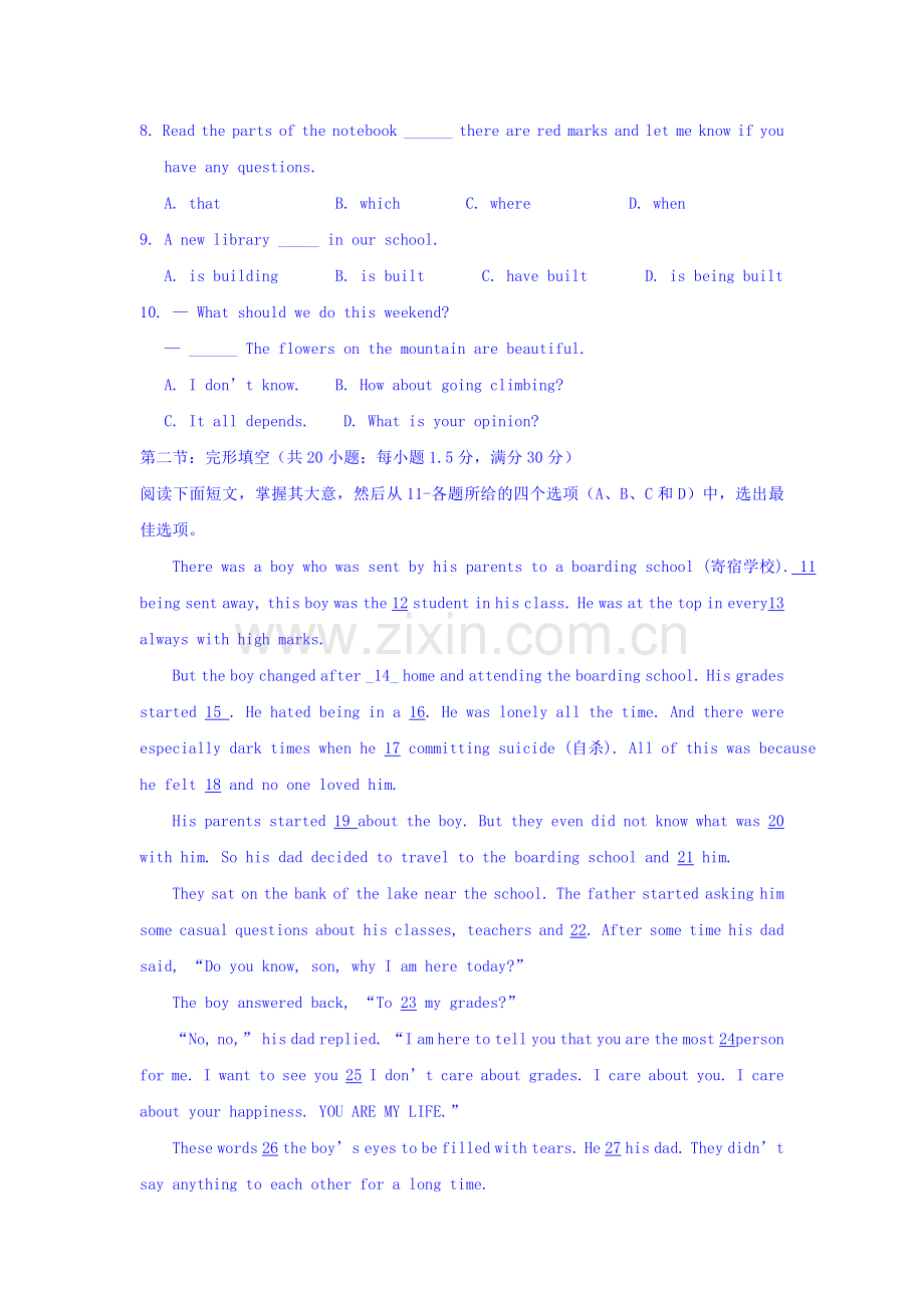 新疆2015-2016学年高一英语上册期末试题.doc_第2页