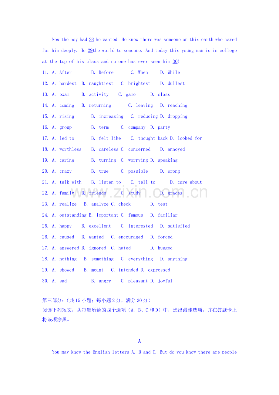 新疆2015-2016学年高一英语上册期末试题.doc_第3页