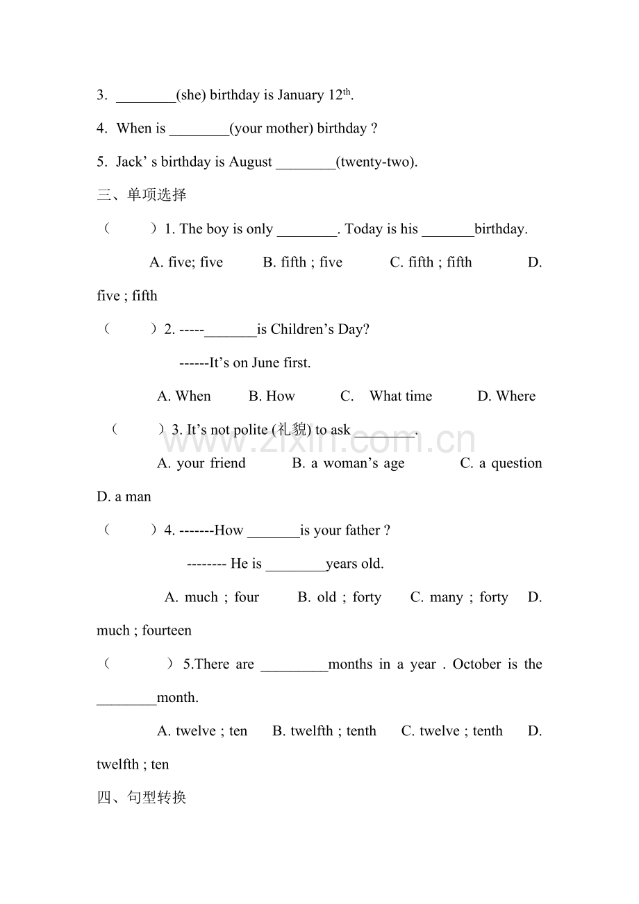 七年级英语上册单元知识点检测题9.doc_第2页