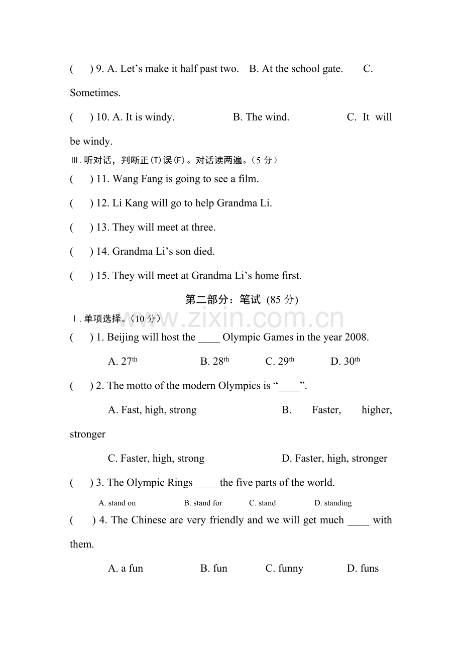 九年级英语Which-sport-will-you-take-part-in同步试题1.doc_第2页