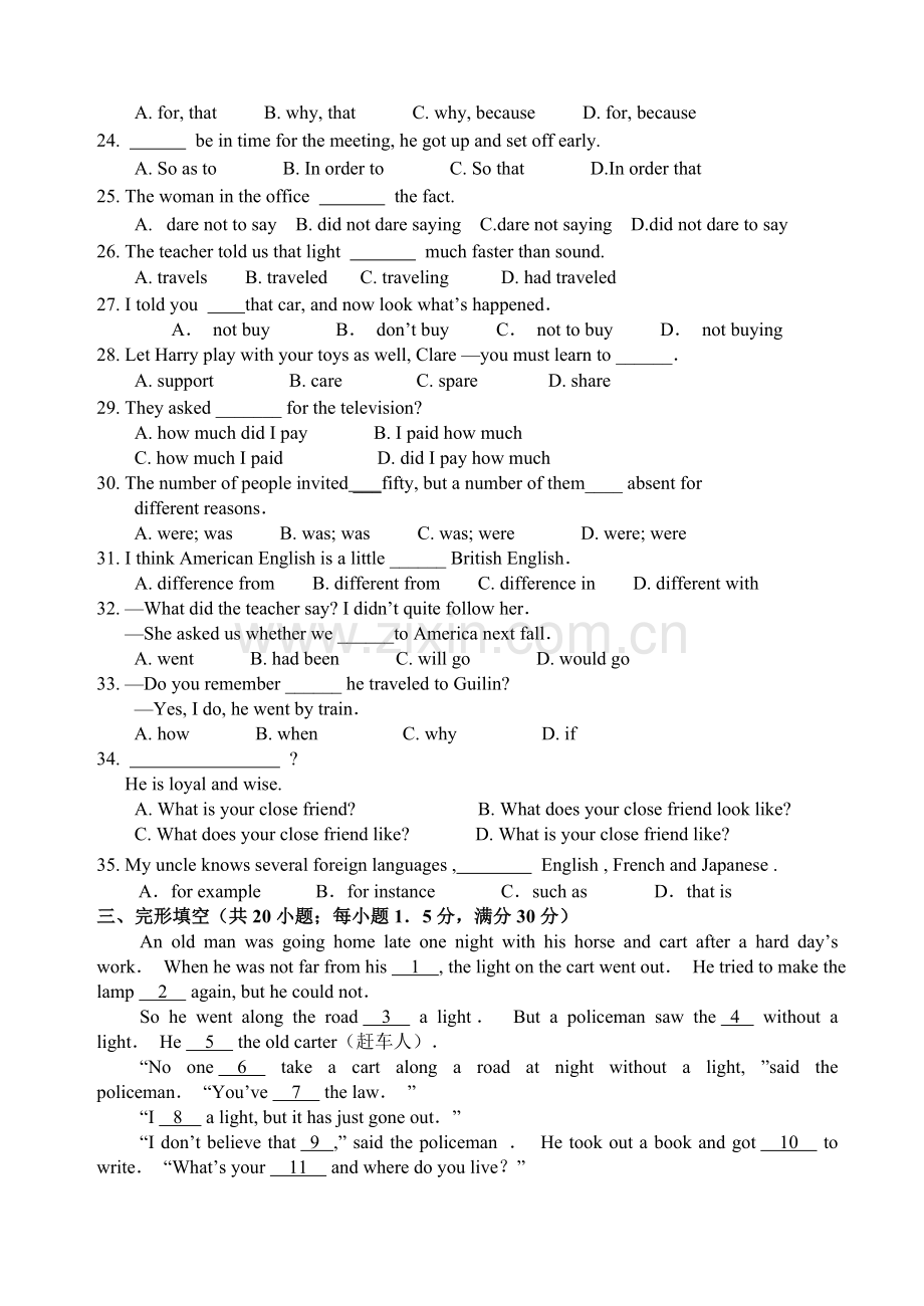 湘教版高一上学期英语九月月考试题卷.doc_第3页