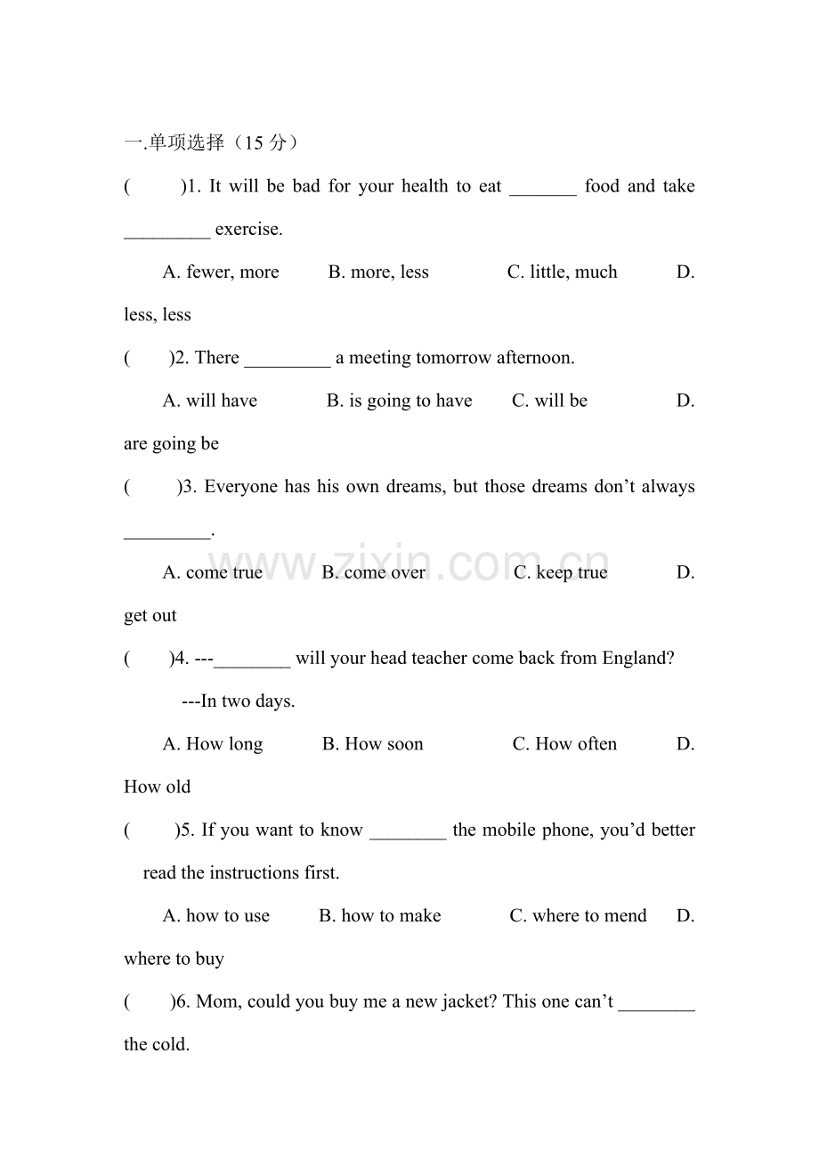 八年级英语上册单元检测试卷8.doc_第1页