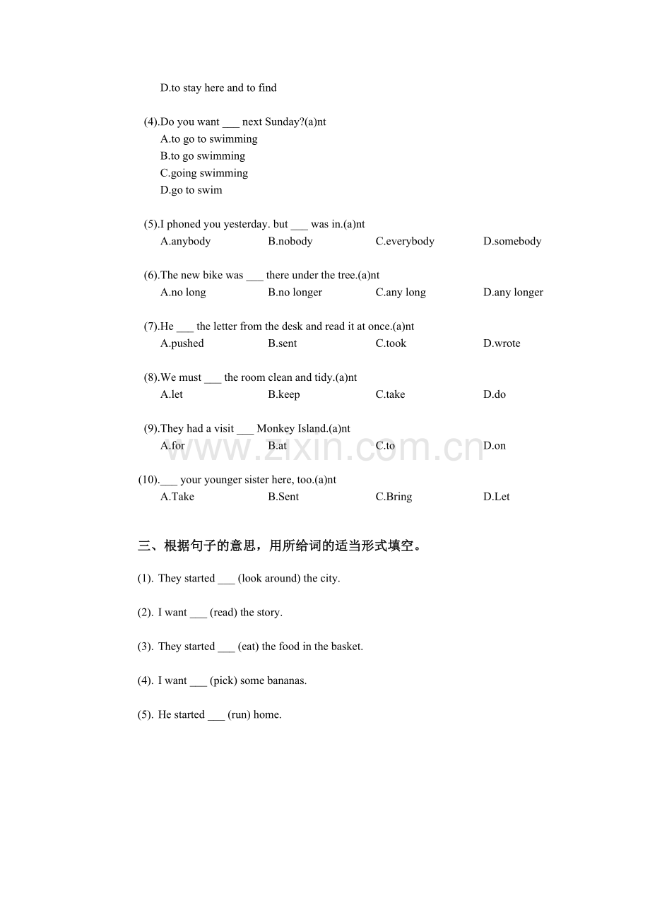 初中英语第二册下期UNIT11参考试卷.doc_第3页