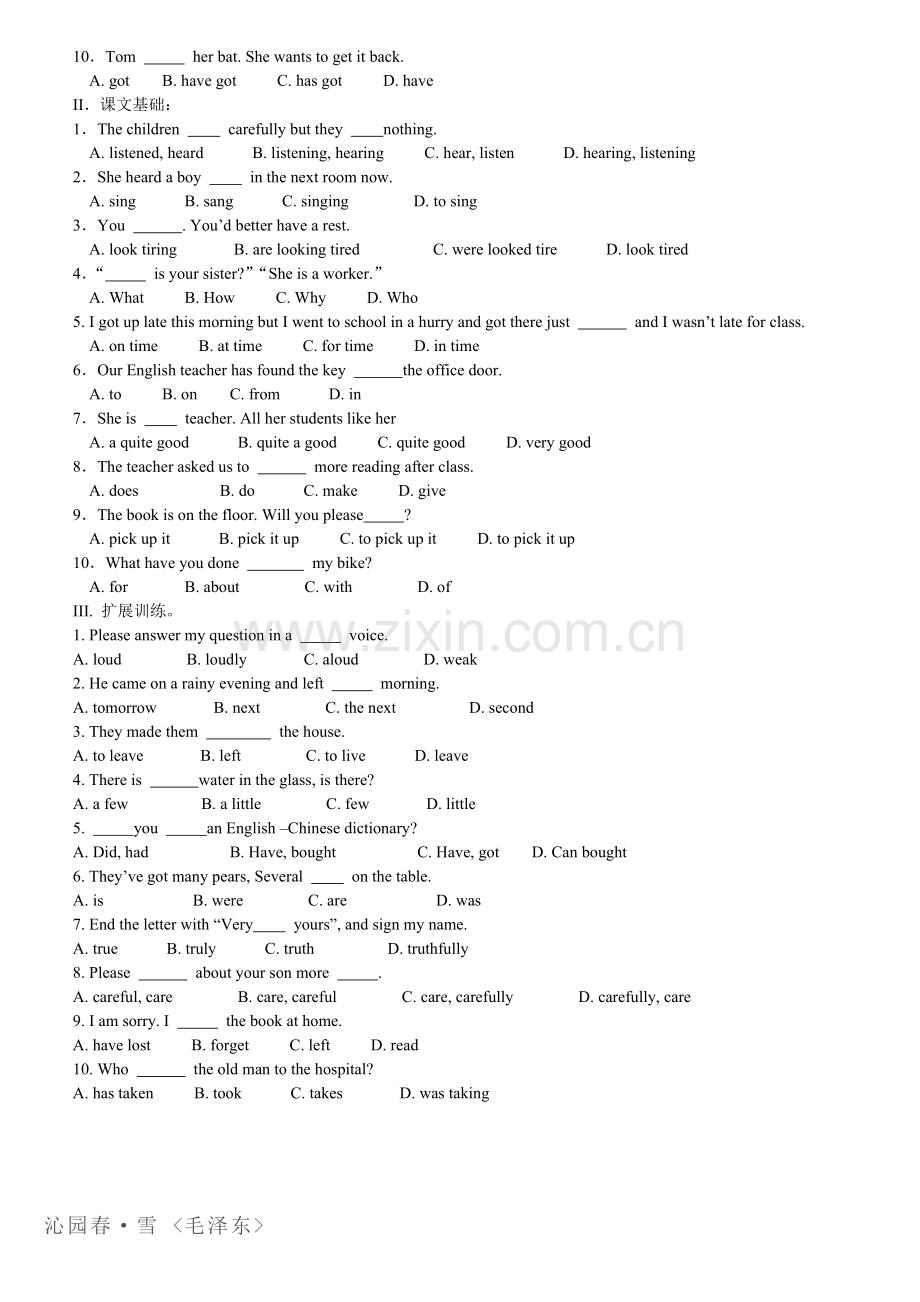 八年级英语练习题.doc_第3页