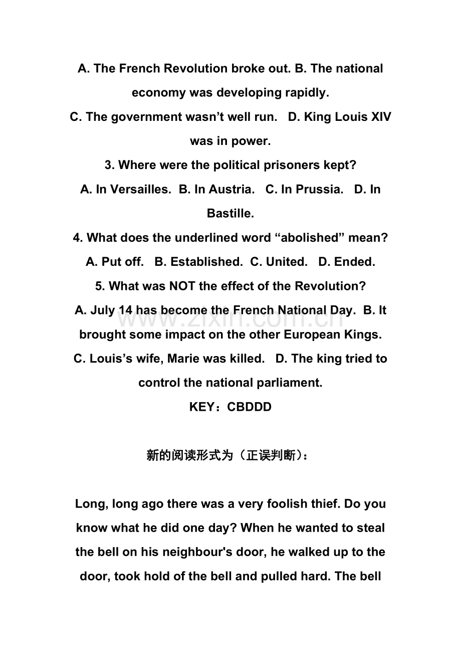 2011年4月大学英语B-统考英语B-电大英语B-网考英语B-计算机应用基础必考资料.doc_第3页