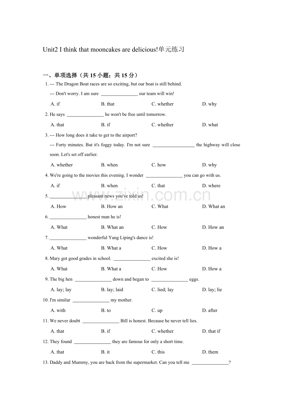 九年级英语下学期单元练习题15.doc_第1页