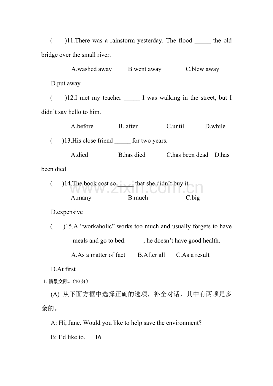 九年级英语上学期课时调研检测题19.doc_第3页