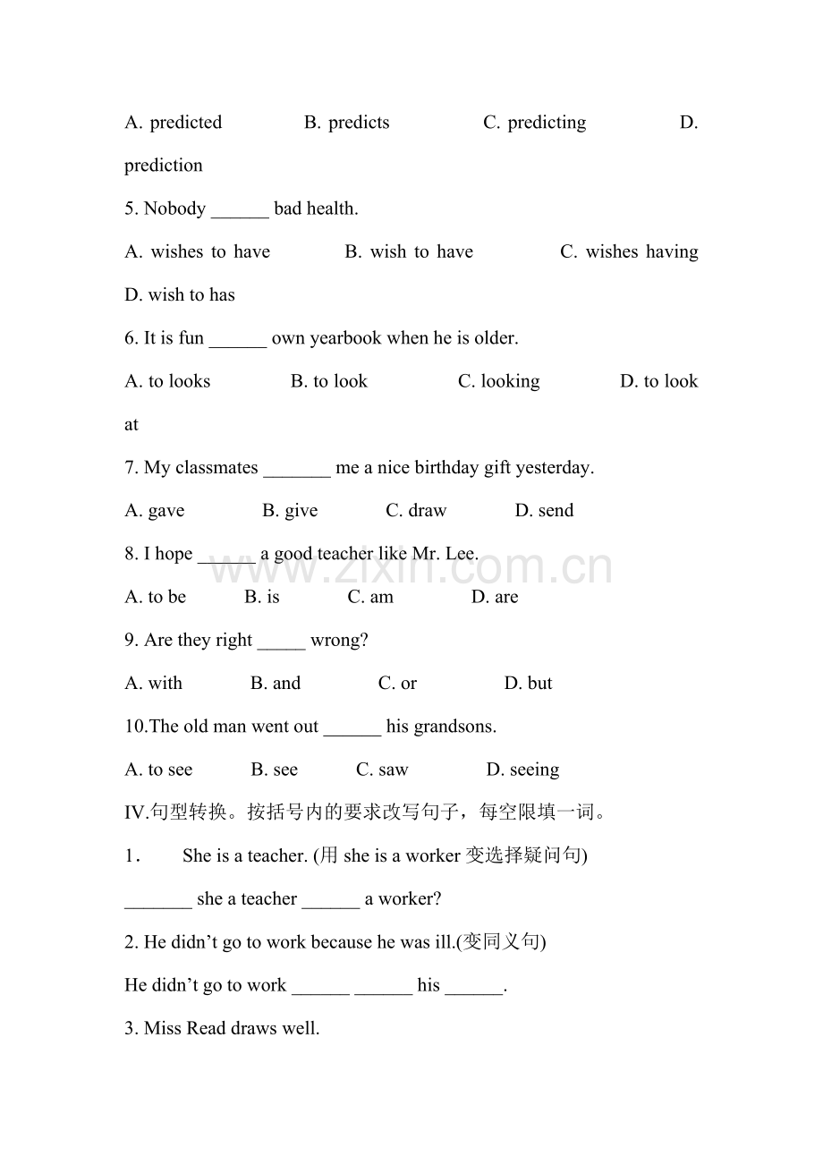 八年级上学期英语BOOK-3-UNIT-5-练习.doc_第3页