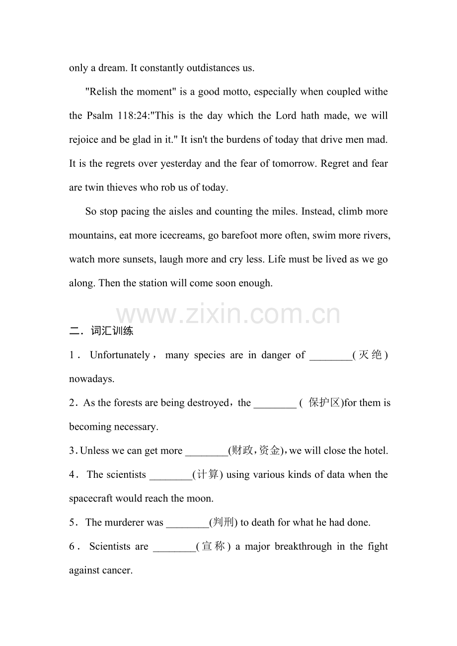 安徽省六安市舒城中学2016年高二英语下册暑假作业题40.doc_第2页