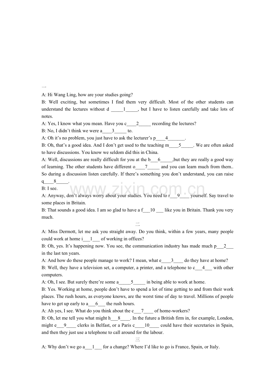 高考英语新题型对话填空题.doc_第1页