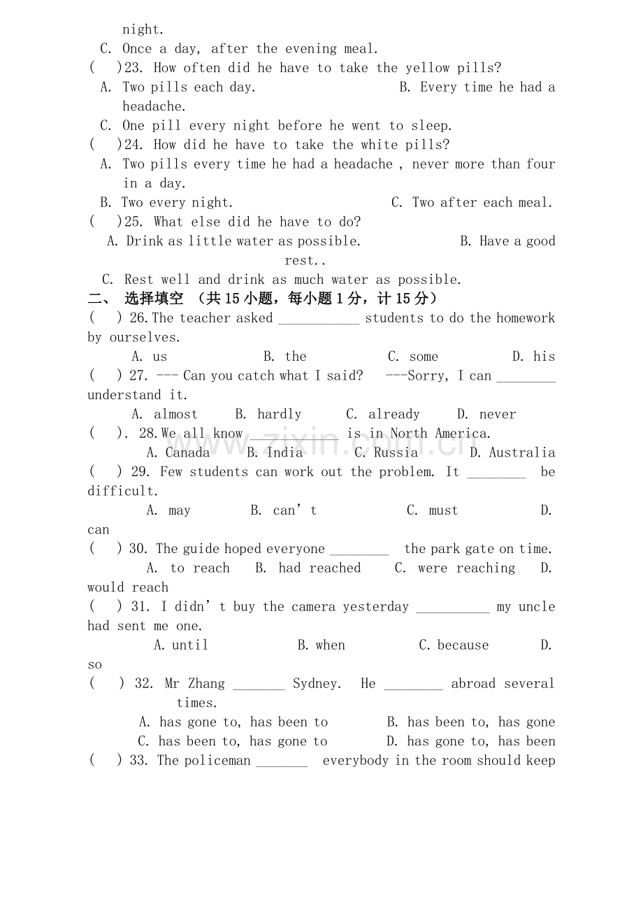 初三英语模拟试卷1.doc_第3页