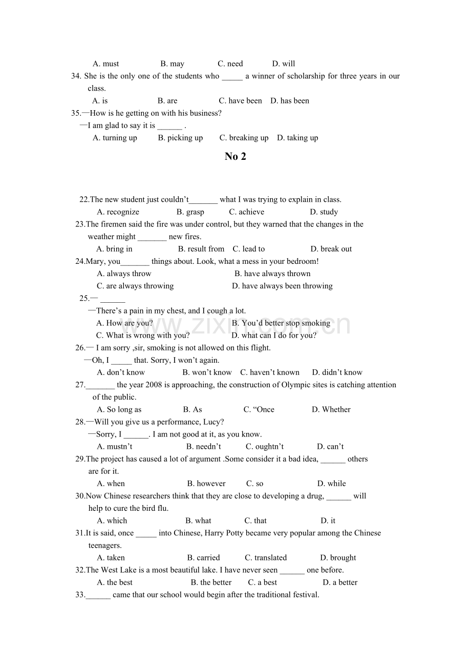 高三英语语法与词汇知识单选模拟试题及解析.doc_第2页