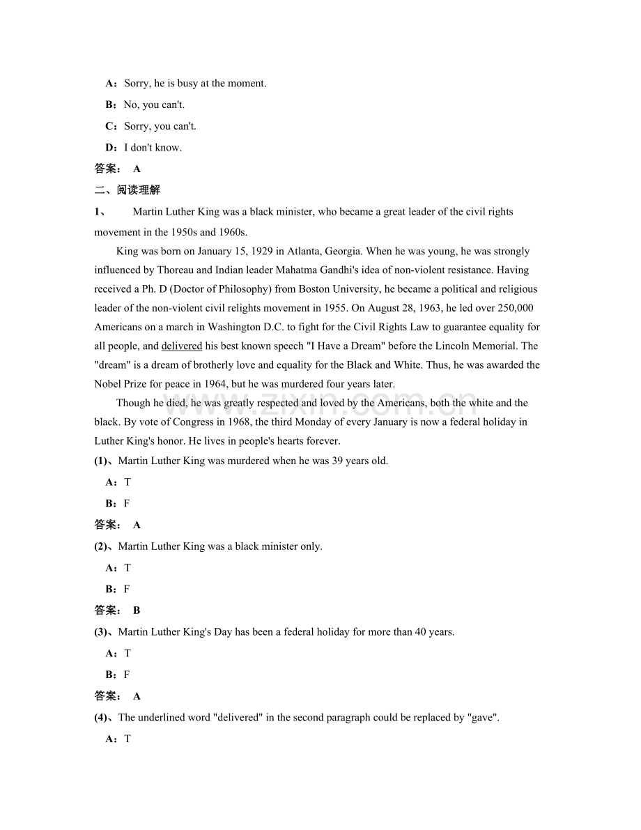 电大网考英语B题库-远程教育大学英语B.doc_第2页