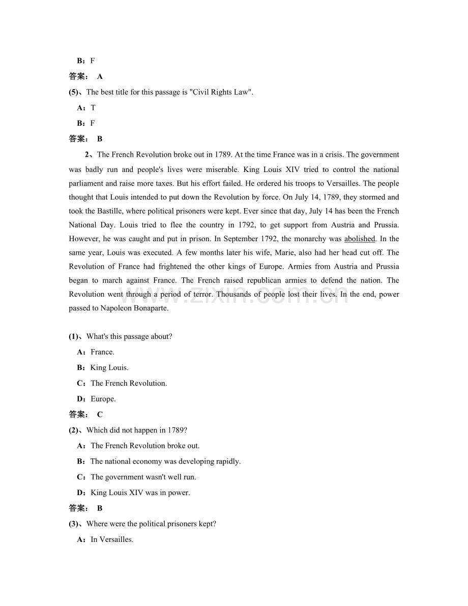 电大网考英语B题库-远程教育大学英语B.doc_第3页