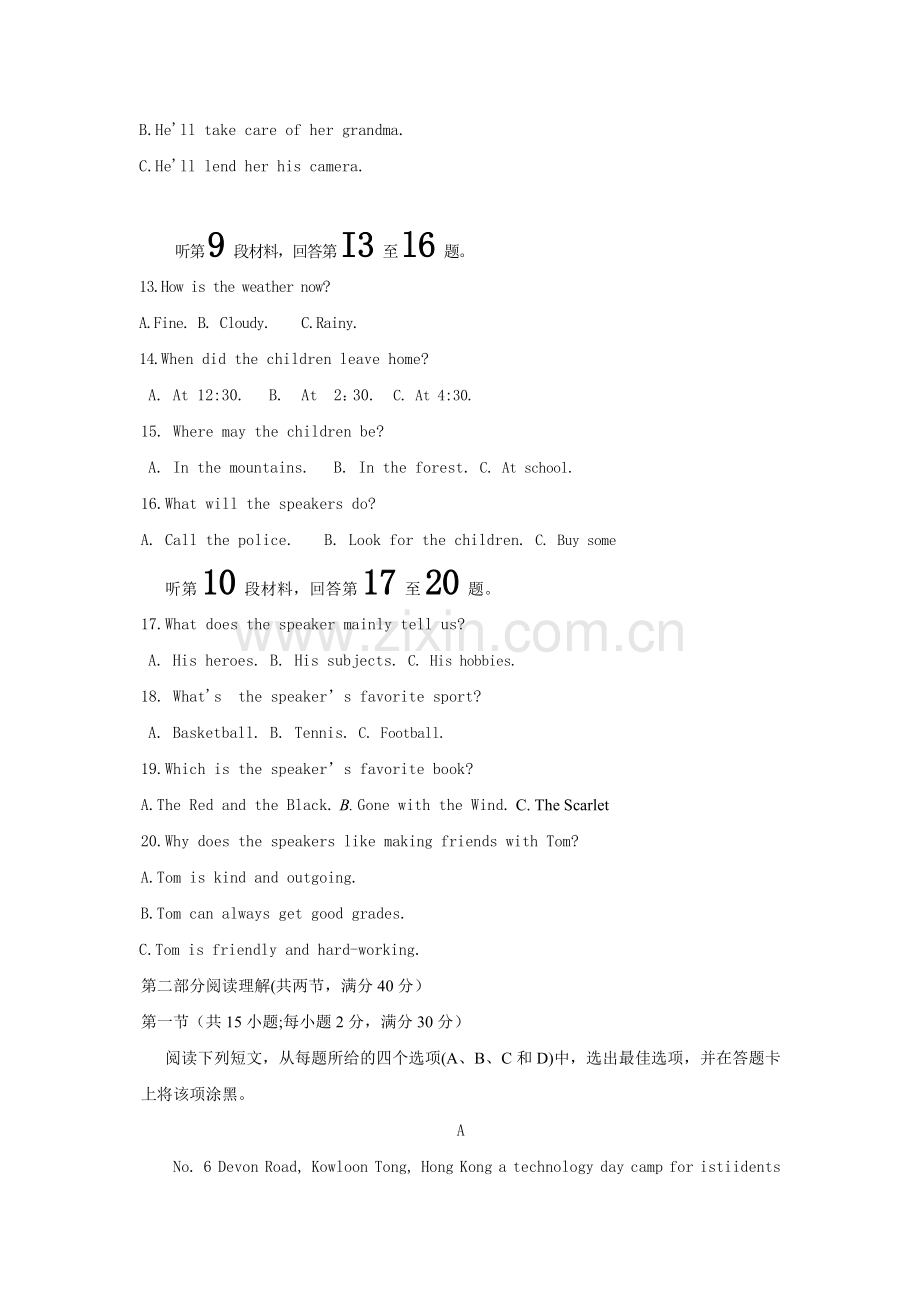 河南省洛阳市2016-2017学年高一英语上册期中考试题.doc_第3页