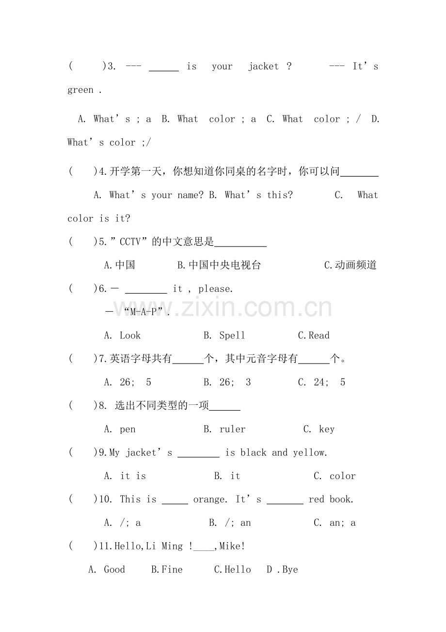 七年级英语上册第一次月考调研检测试题6.doc_第3页