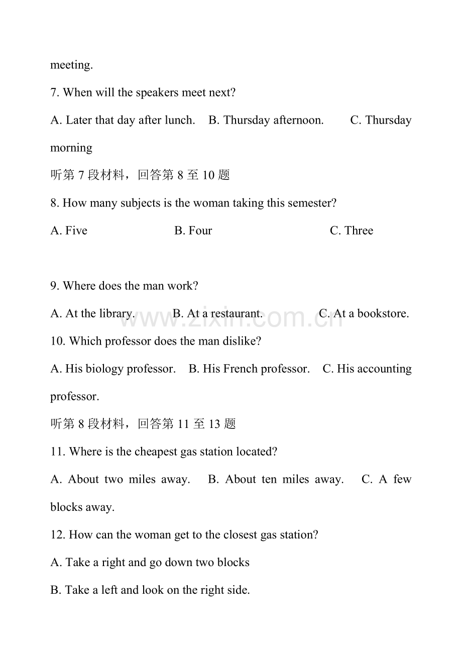 浙江省富阳市2015-2016学年高二英语上册12月月考试题.doc_第2页