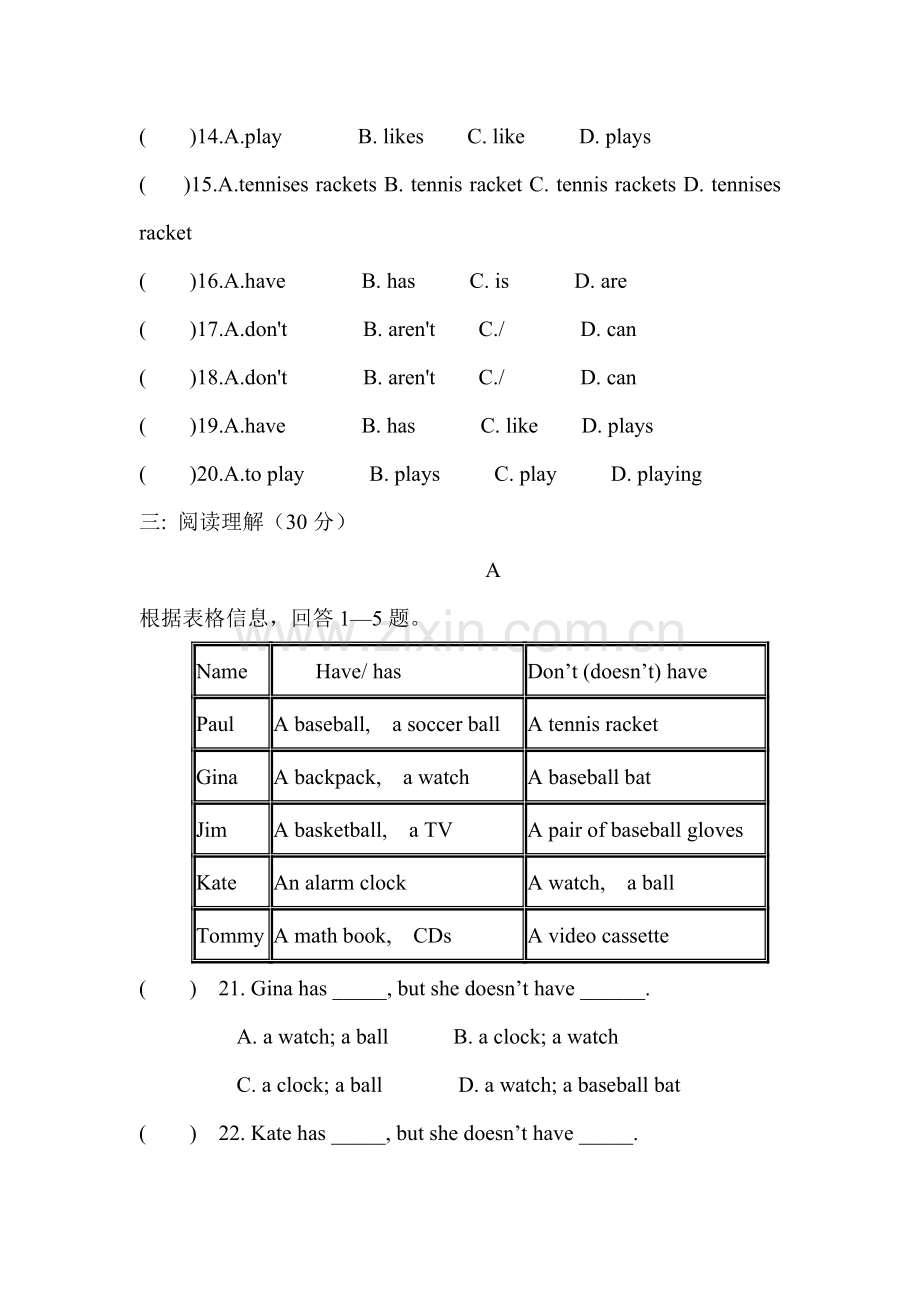 Do-you-have-a-soccer-ball单元测试题2.doc_第3页