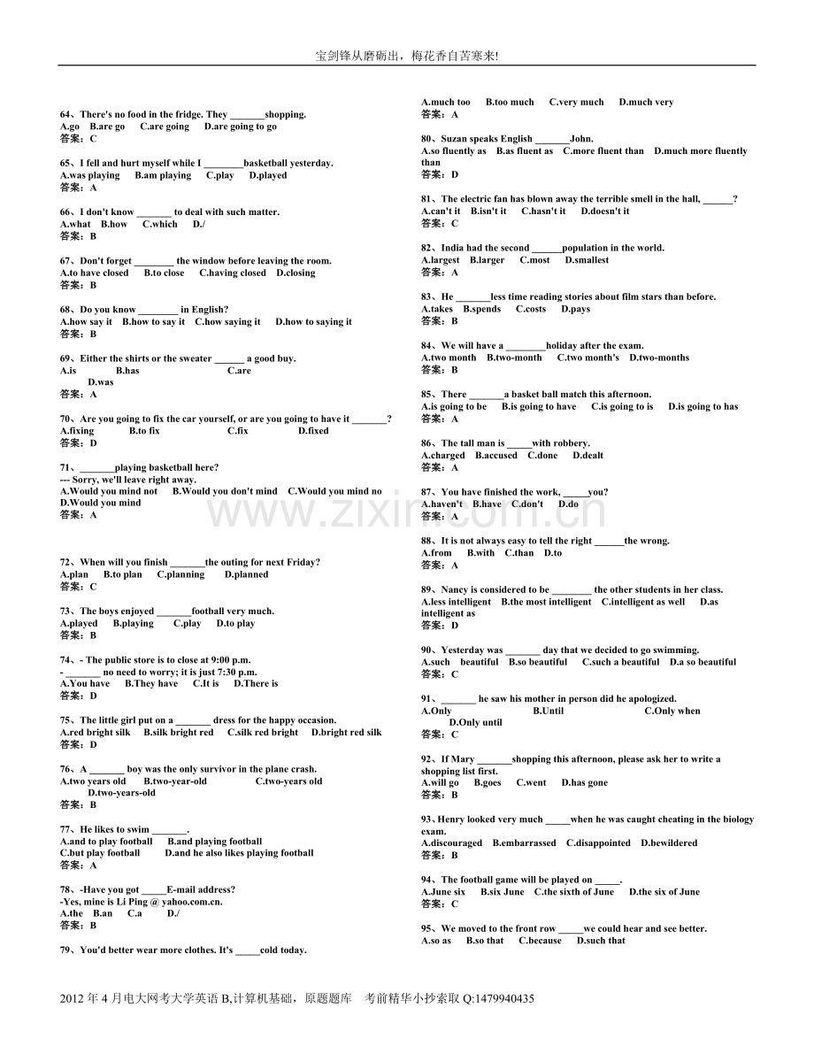 大学英语B统考词汇与语法.doc_第3页