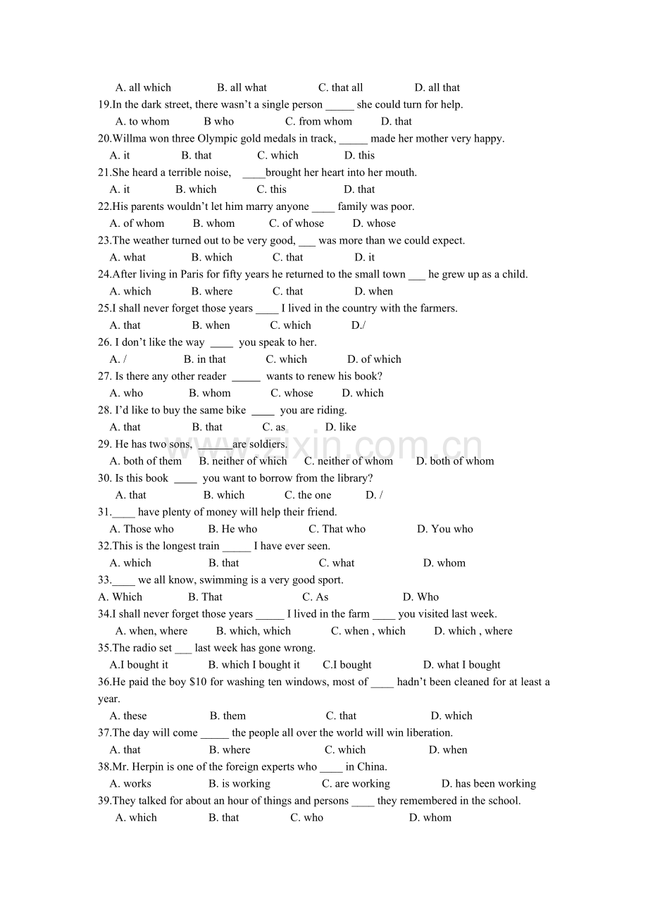 高一上学期英语定语从句专练.doc_第2页