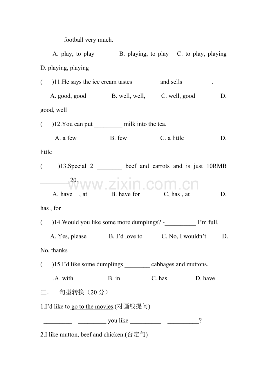 七年级英语I’d-like-some-noodles练习题.doc_第3页