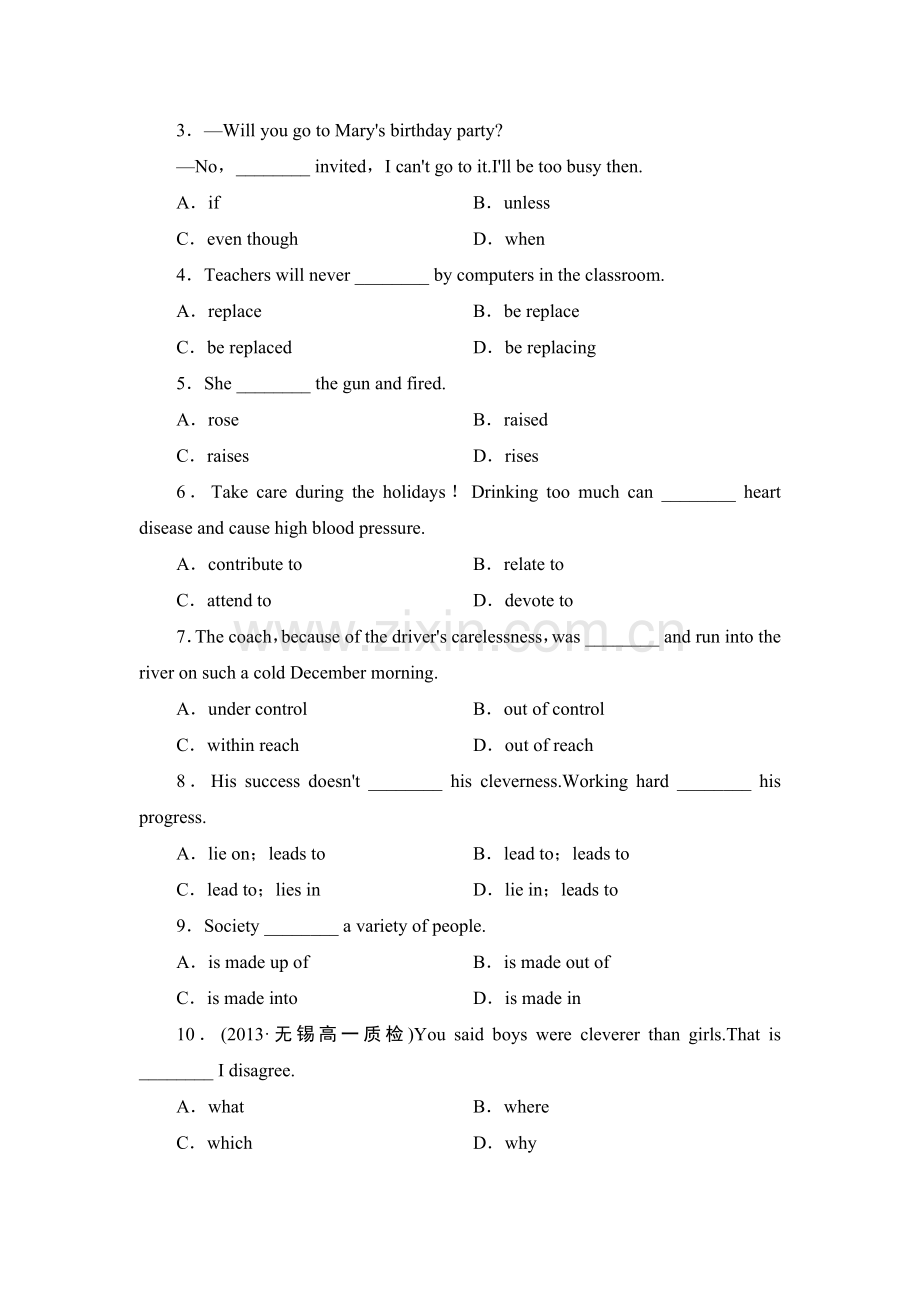 高一英语上册单元课时知识点检测题6.doc_第2页