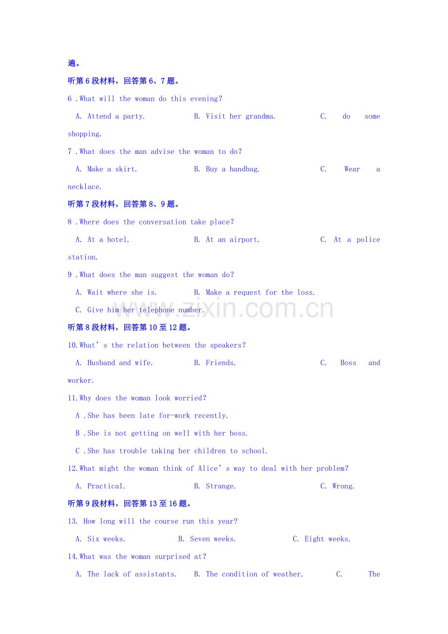 河北省涞水波峰中学2016-2017学年高二英语上册期中考试题.doc_第2页