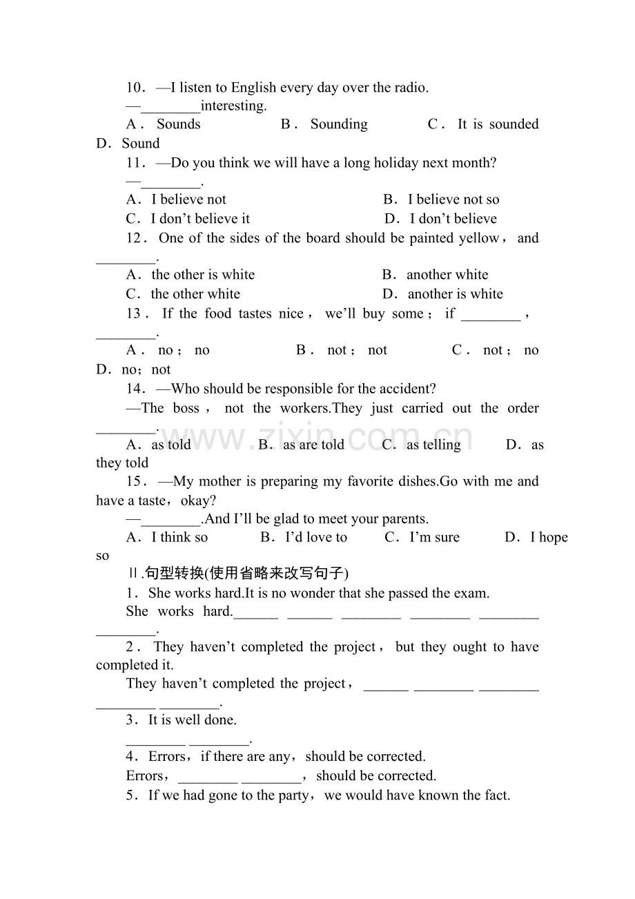 2015-2016学年高二英语下册课时过关检测题21.doc_第2页