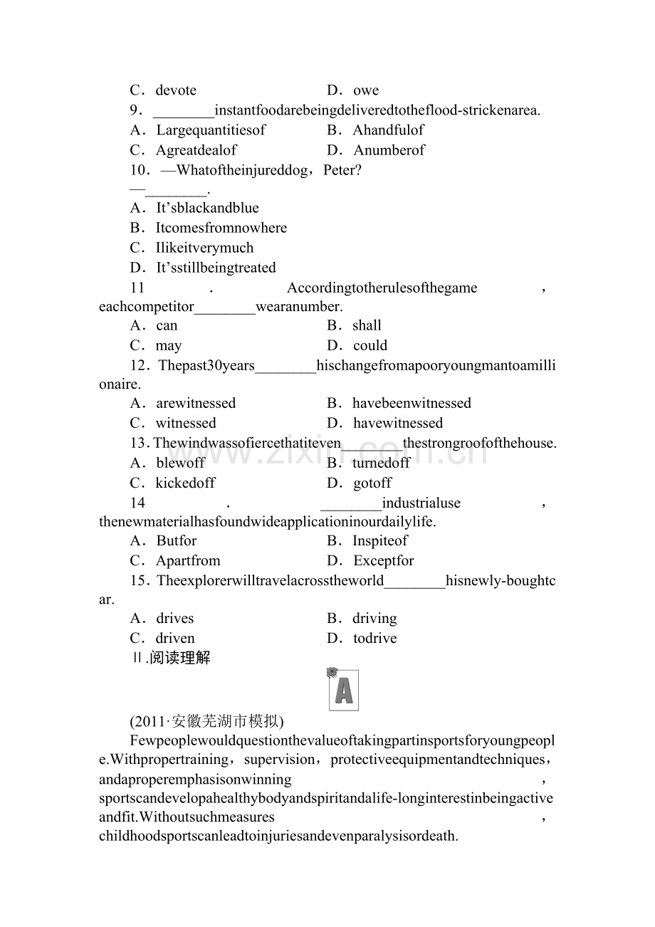 高一英语下册课时考点检测试题7.doc_第2页