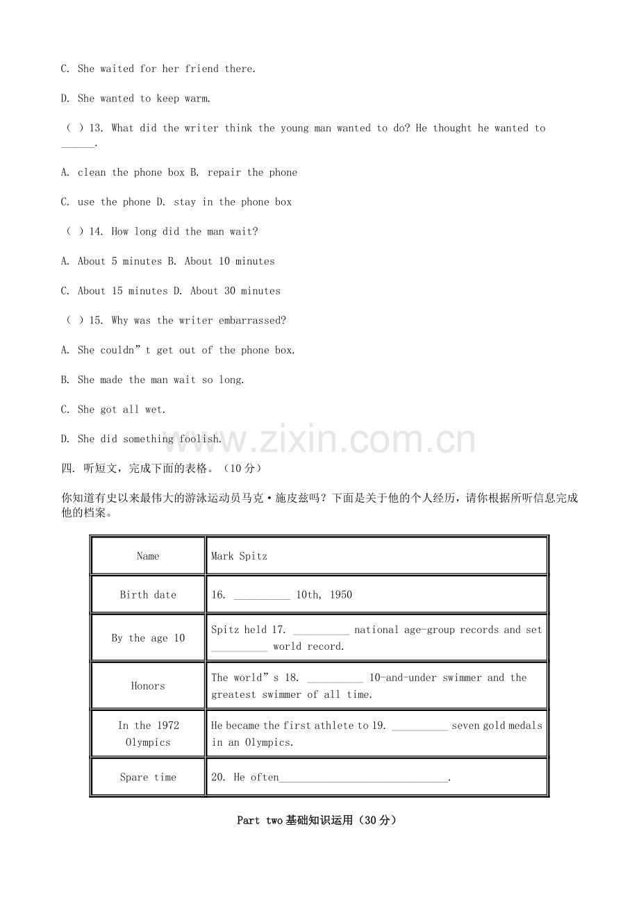 初三英语模拟试题6.doc_第2页