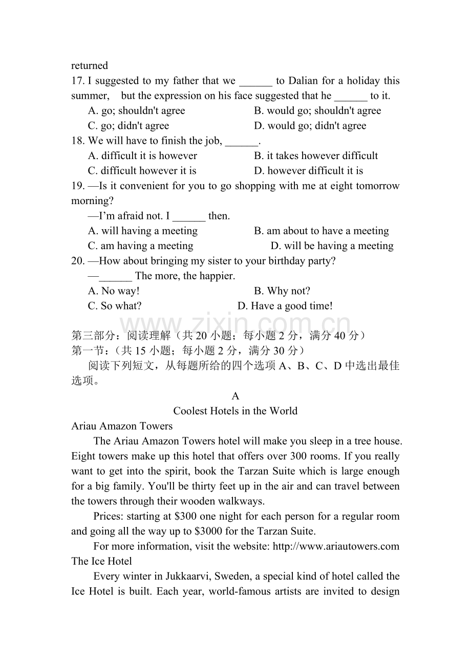 2016-2017学年高一英语下学期6月月考试题6.doc_第3页