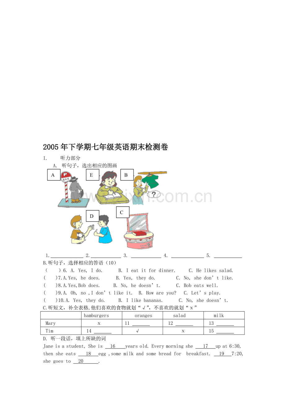 新目标七年级英语下学期期末检测卷.doc_第1页