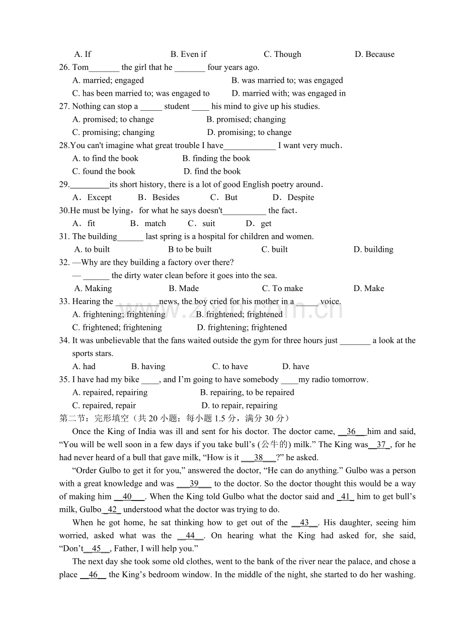 高二上学期第一次月考英语试卷.doc_第3页