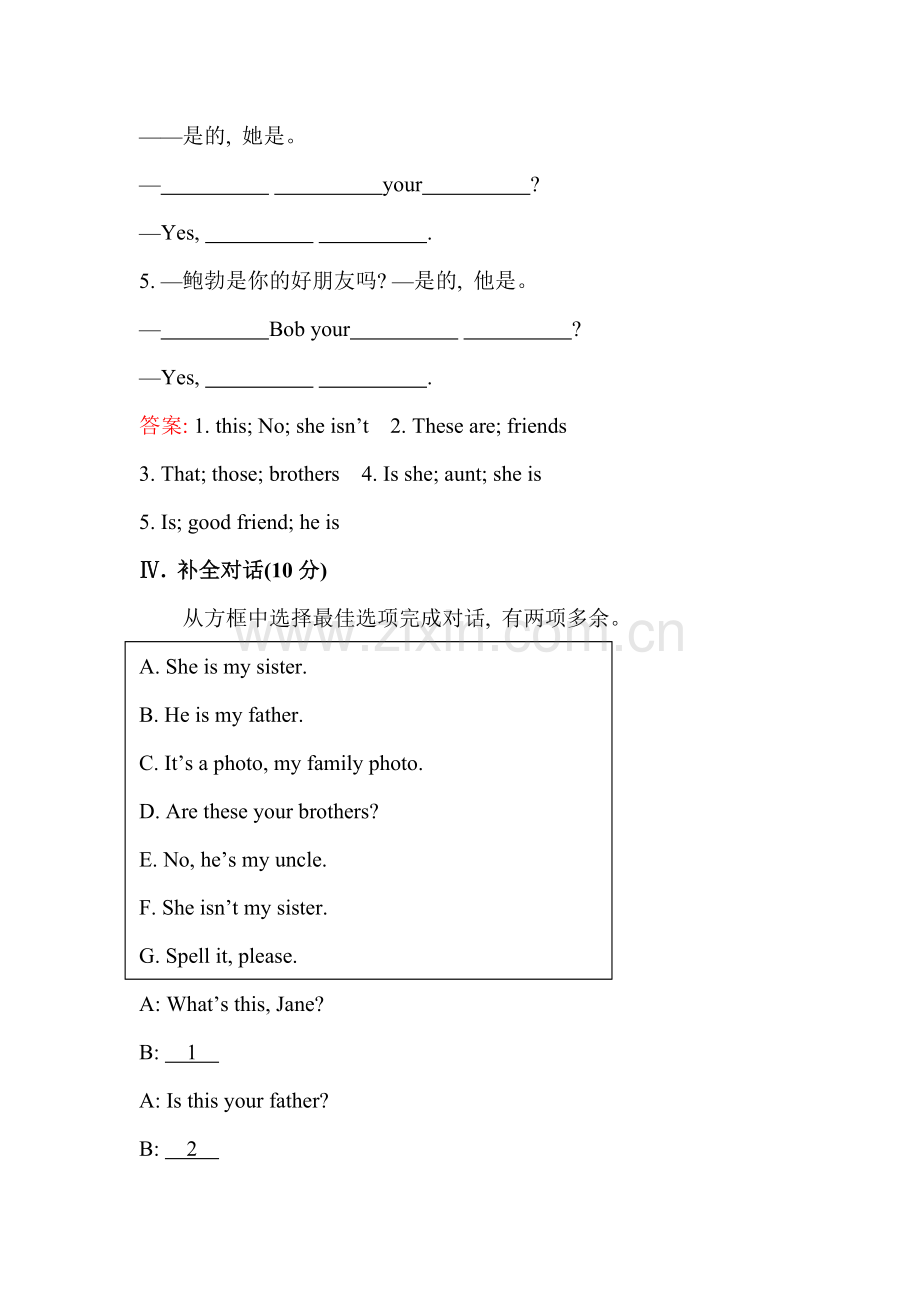 七年级英语上学期课时提升测试22.doc_第3页