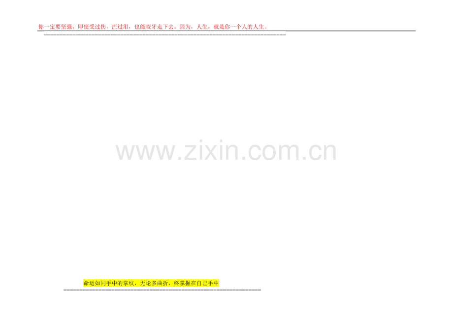 20项目管理检查考核评分表(单位)..doc_第2页