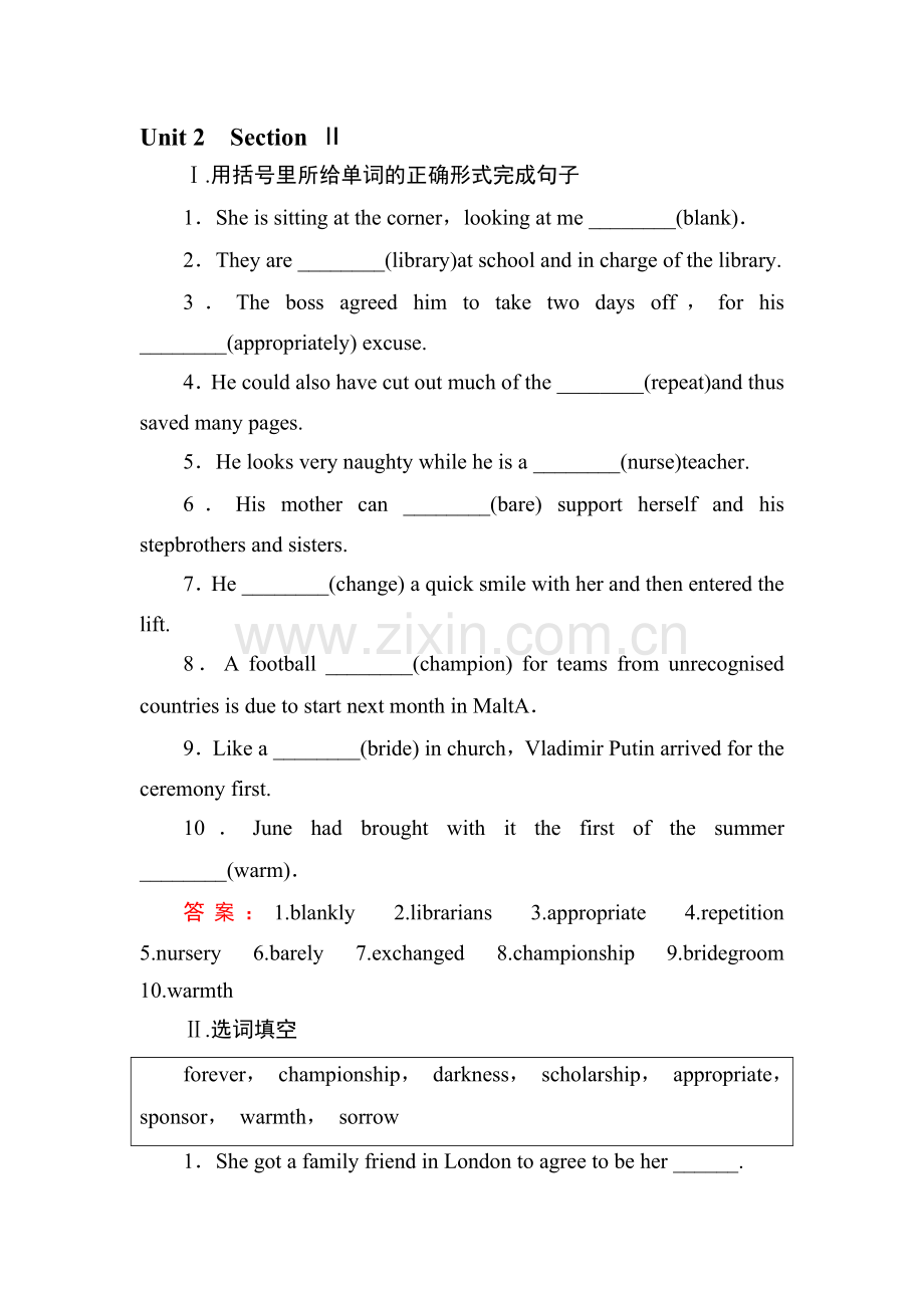 2017-2018学年高二英语上册综合技能测试8.doc_第1页