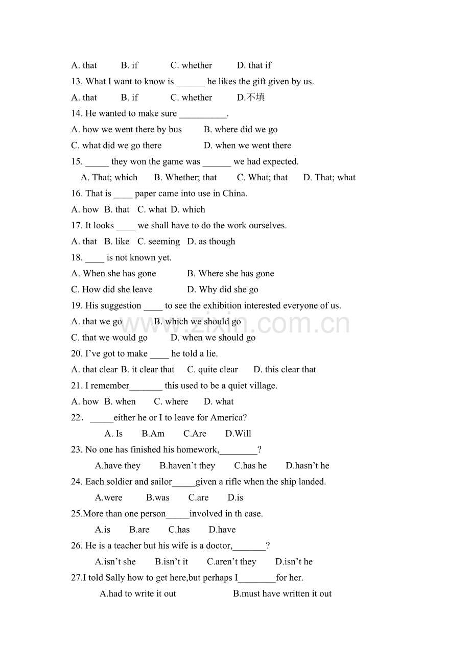 高一下学期英语语法总复习.doc_第2页