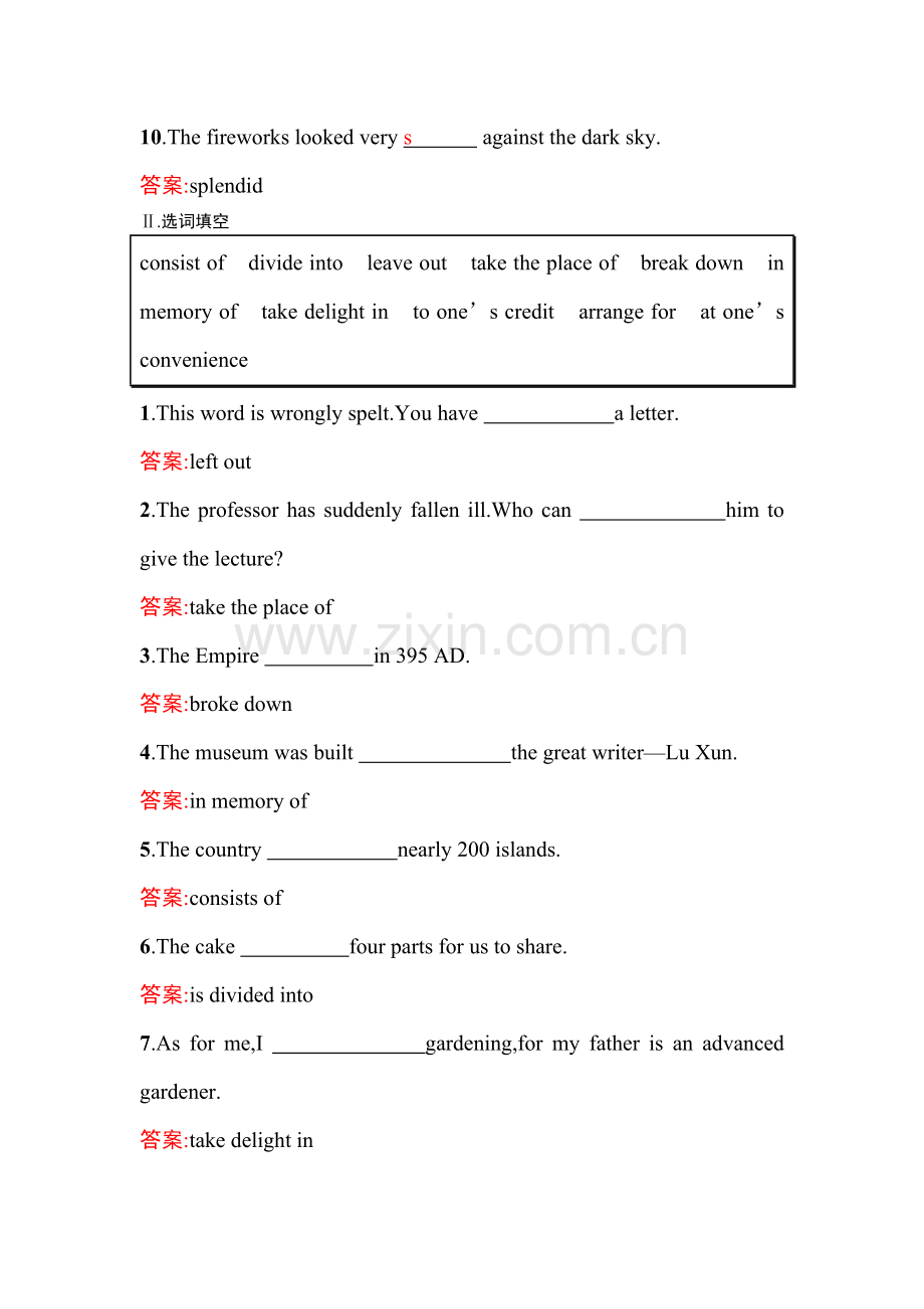 高三英语复习同步跟踪训练试题9.doc_第2页