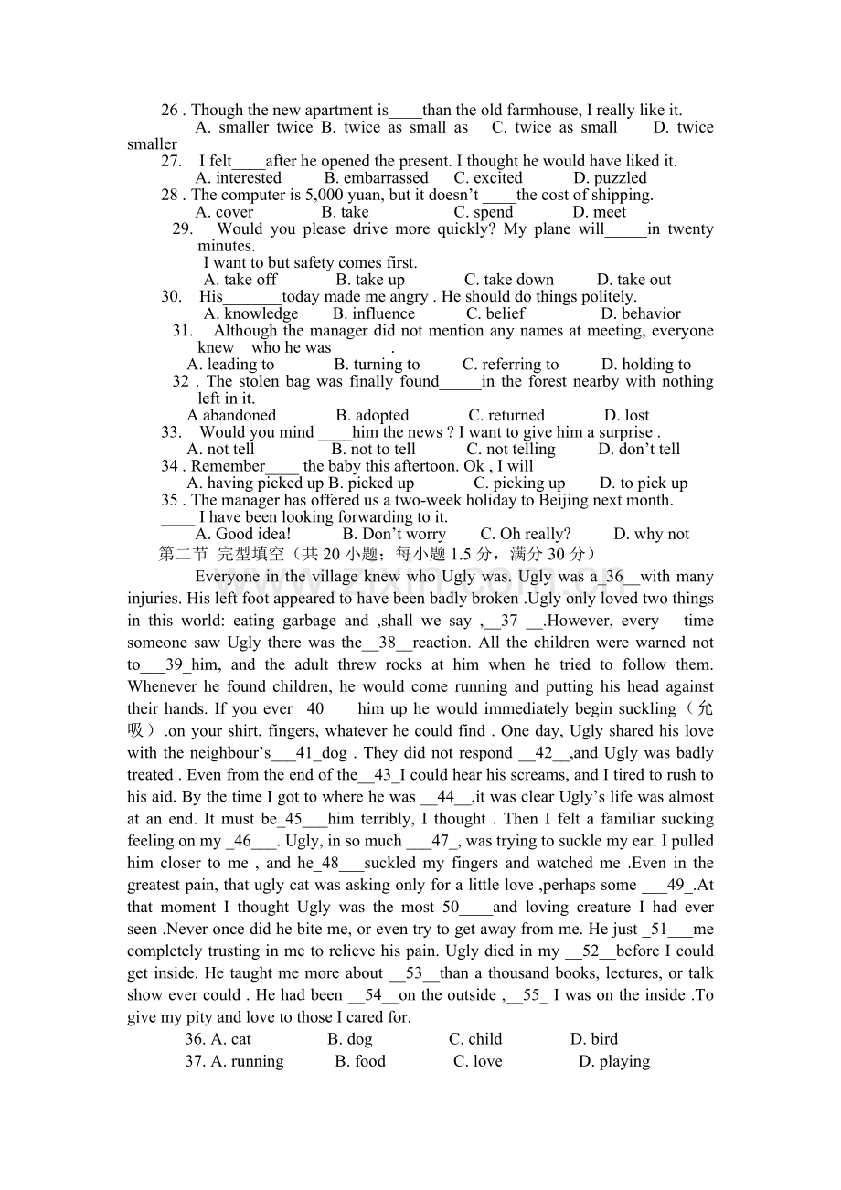 广东省天河区2016-2017学年高一英语上册综合测试题9.doc_第3页