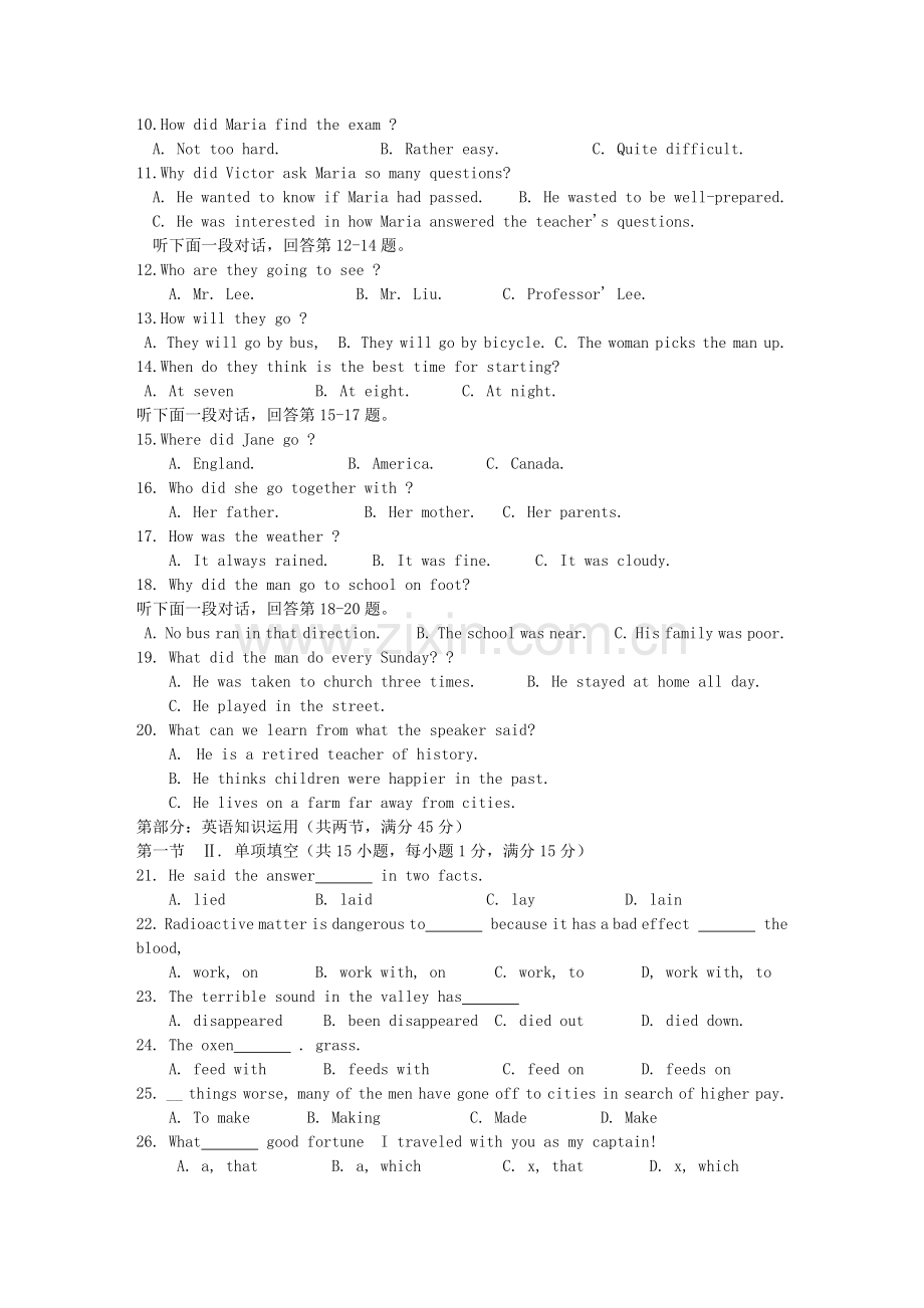 广西南宁二中02-03年上学期高三英语期中考试.doc_第2页