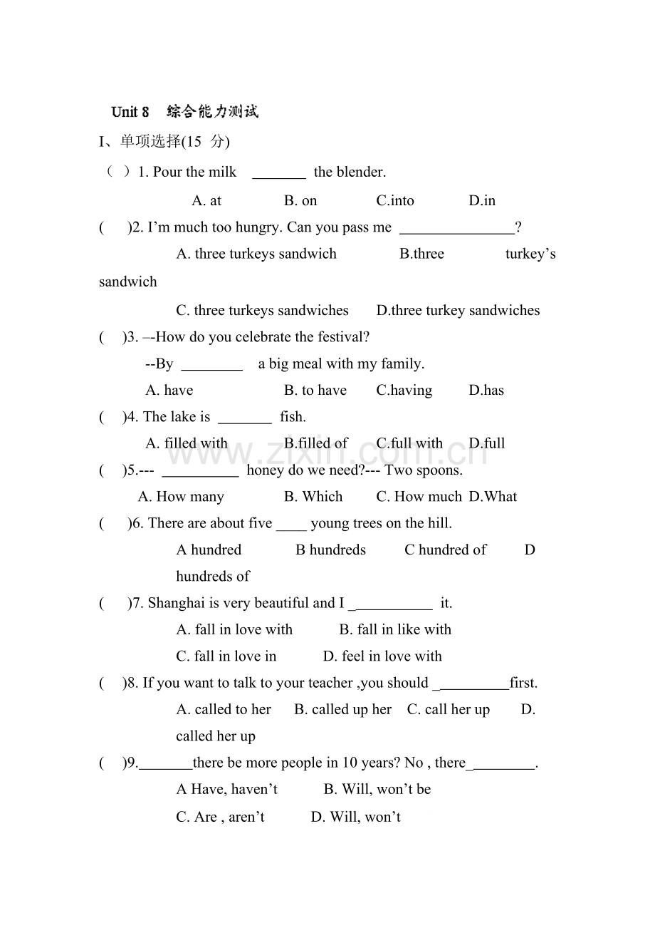 八年级英语上册单元综合能力提升检测38.doc_第1页