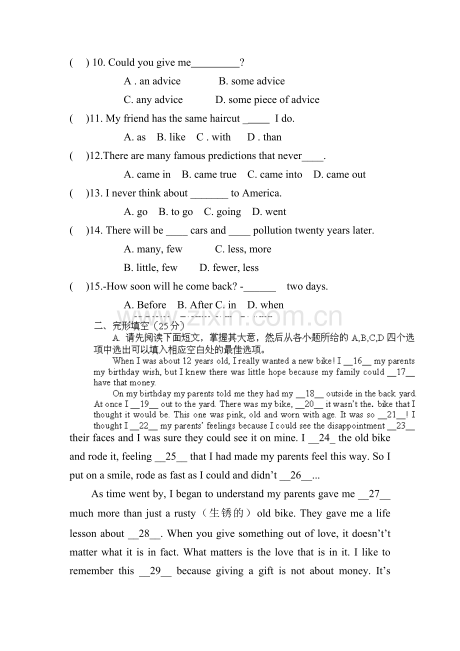 八年级英语上册单元综合能力提升检测38.doc_第2页