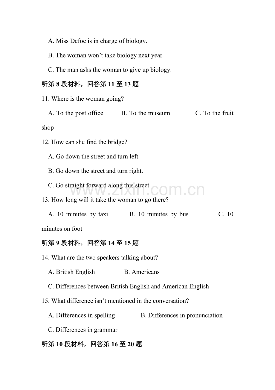 高一英语上册第一次月考测试题2.doc_第3页