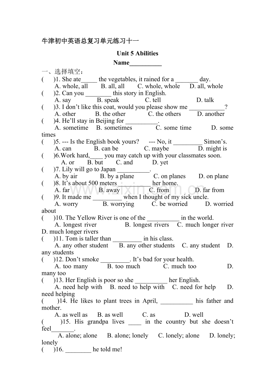 八年级英语Abilities单元练习.doc_第1页