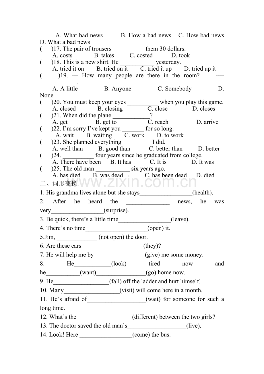 八年级英语Abilities单元练习.doc_第2页