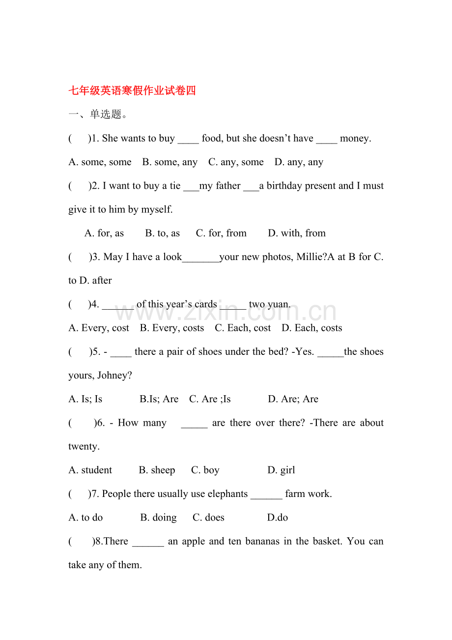 江苏省南京市2015-2016学年七年级英语上册寒假作业题10.doc_第1页