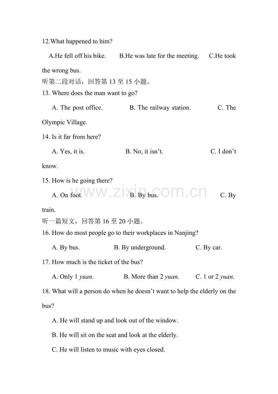 2016届九年级英语上册期中检测试卷17.doc_第3页