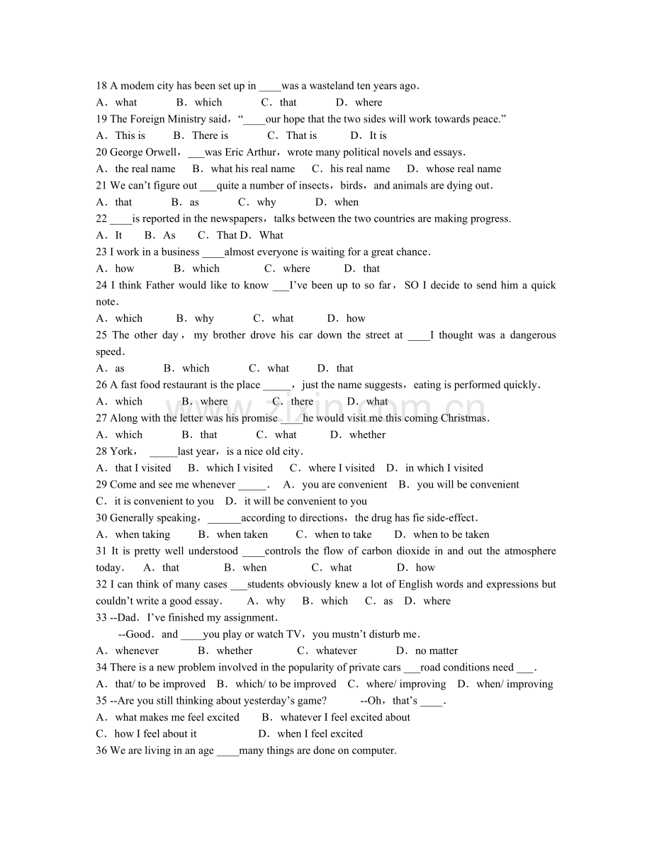 高考英语三大从句专项训练.doc_第2页