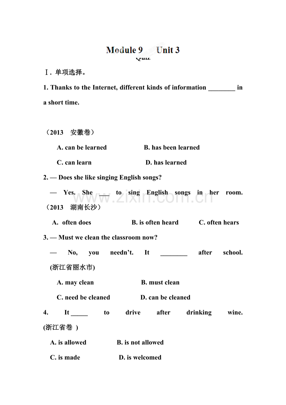 九年级英语上学期单元课堂检测题15.doc_第1页